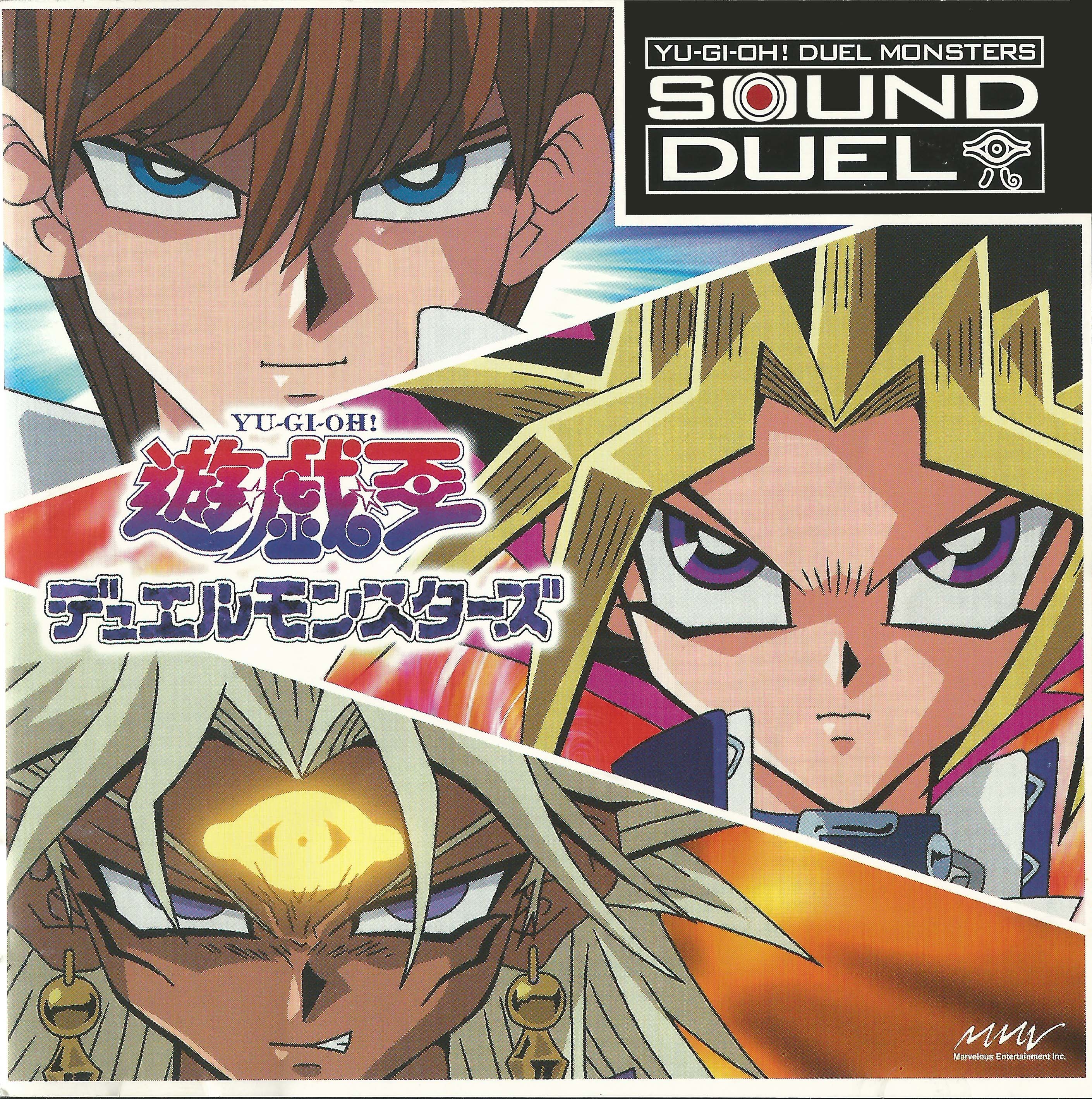 YU-GI-OH! DUEL MONSTERS SOUND DUEL (2002) MP3 - Download YU